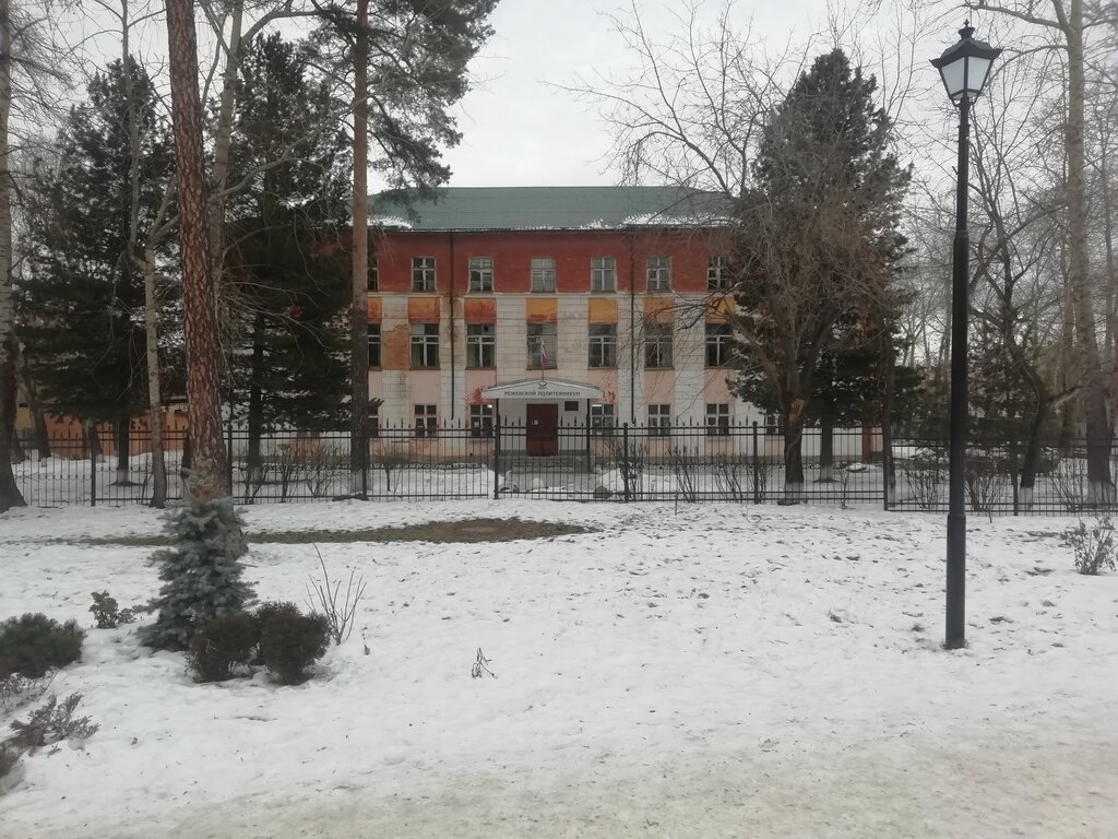 Technical college Gapou So Rezhevskoy Politekhnikum, Rezh, photo