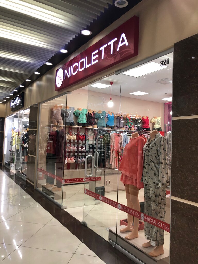 Ішкі киім және шомылу киім дүкені Nicoletta, Өскемен, фото