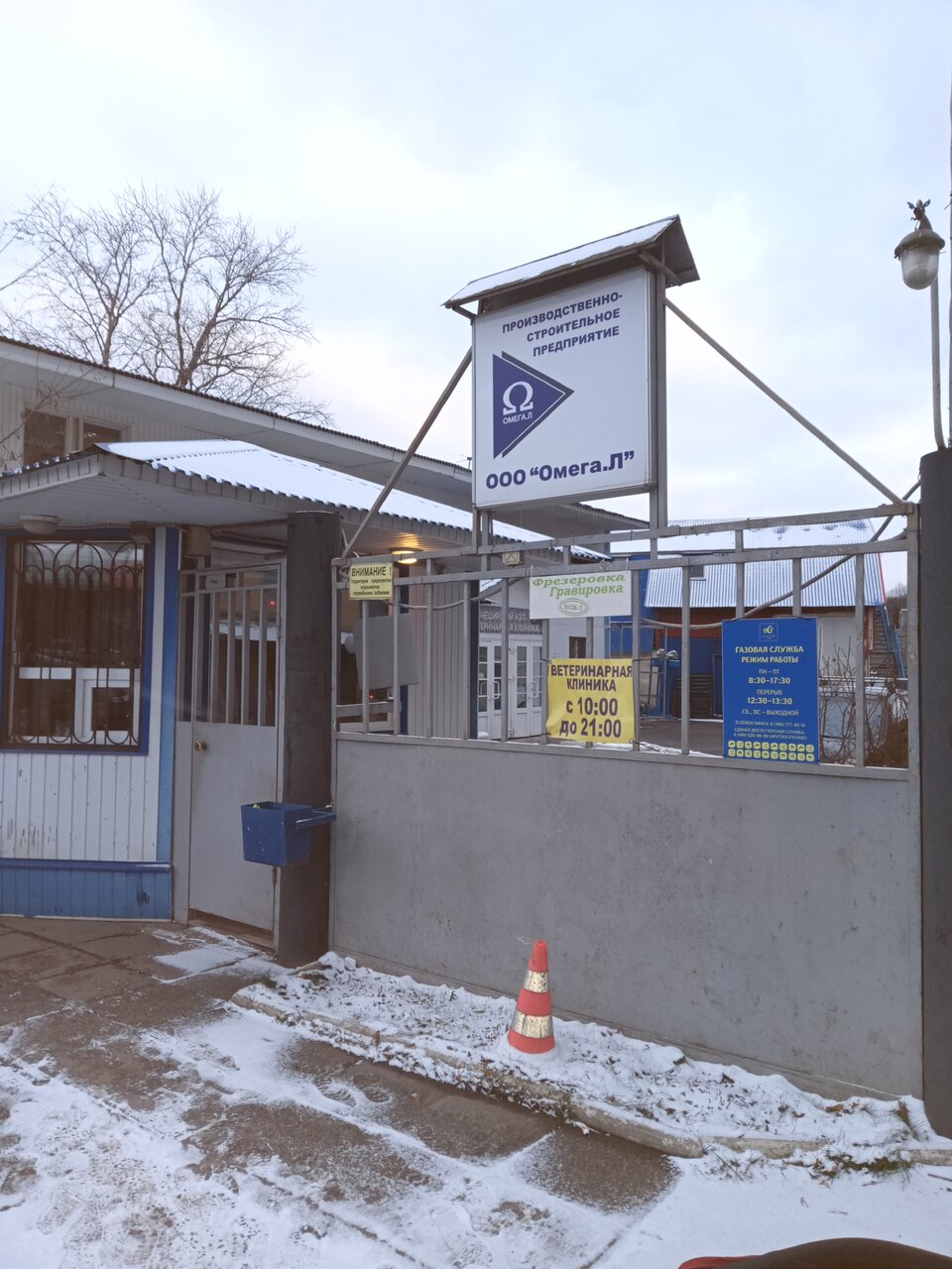 Проект сервис групп королев