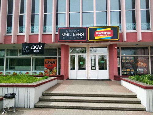 Entertainment center Misteria, Gomel, photo