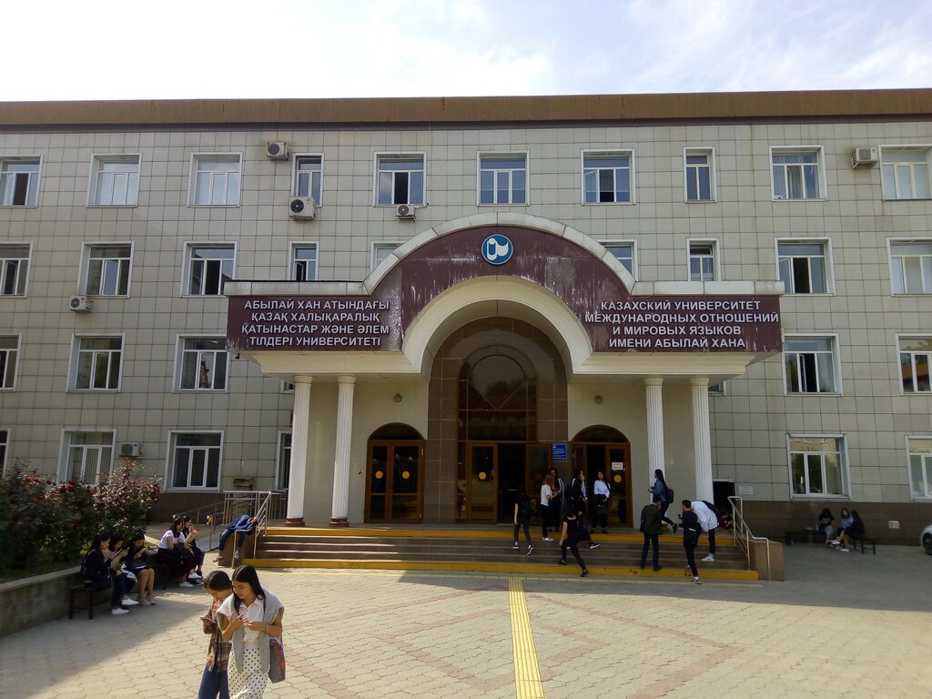 University Abylai Khan Kazakh University of International Relations and World Languages, Almaty, photo
