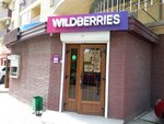 Wildberries.ru (Astrakhan, Savushkina Street, 4к1), punto de entrega
