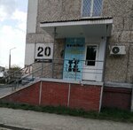 Котопес (10-y mikrorayon, 20), pet salon