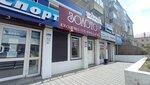 Ломбард Карат (Gagarina Street, 18) ، متجر الرهونات