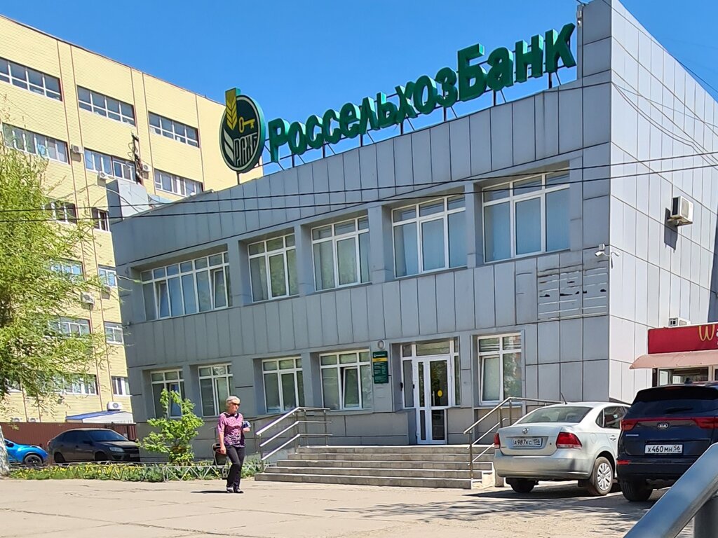 آلة صرف النقود الأوتوماتيكية Russian Agricultural Bank ، أورينبورغ، صورة