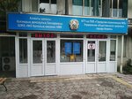 Городская поликлиника № 5 (ул. Мукагали Макатаева, 141, Алматы), поликлиника для взрослых в Алматы