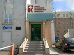 Upravleniye gorodskogo razvitiya Administratsii (ulitsa Pritomskaya Naberezhnaya, 7Б), administración