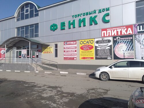 Магазин шкода днр