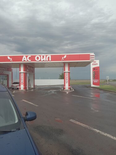 Gasolinera АЗС, , foto