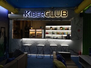 KiberClub (vulica Lienina, 35), sports bar