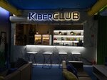 KiberClub (ул. Ленина, 35), игровые приставки в Витебске