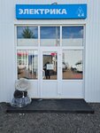 Электрика Люстры Вентиляция (Moscow Region, Odintsovskiy Urban District, territoriya Market) ، متجر بضائع إلكترونية