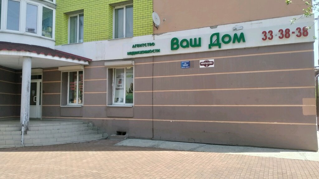 Ремонт автокресел в брянске