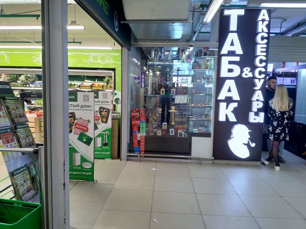 Магазин Табак В Жулебино