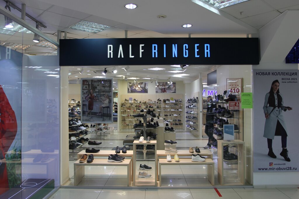 Shoe store Ralf Ringer, Blagoveshchensk, photo