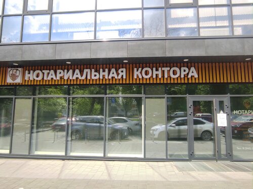 Нотариус шкода екатеринбург