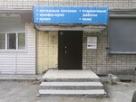 Dialog (Melnikova Street, 52) ، تكنولوجيا المعلومات (it)