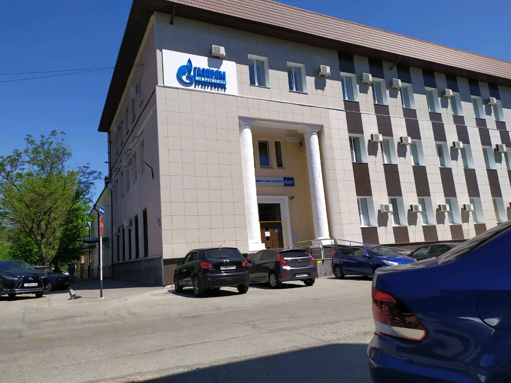 Газпром межрегионгаз ул дзержинского 5 фото Gazprom mezhraygaz, oil and gas company, Stavropol, pereulok Ryleyeva, 8 - Yande