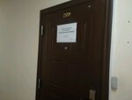 Завод металлов и сплавов (Yakornaya Street, 15к2), metallurgical enterprise