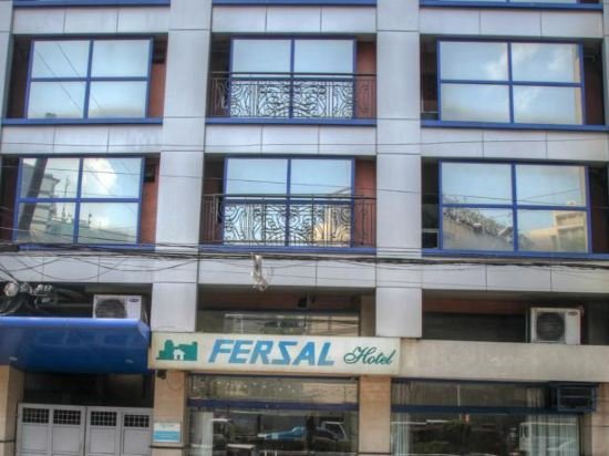 Фото Fersal Hotel Manila
