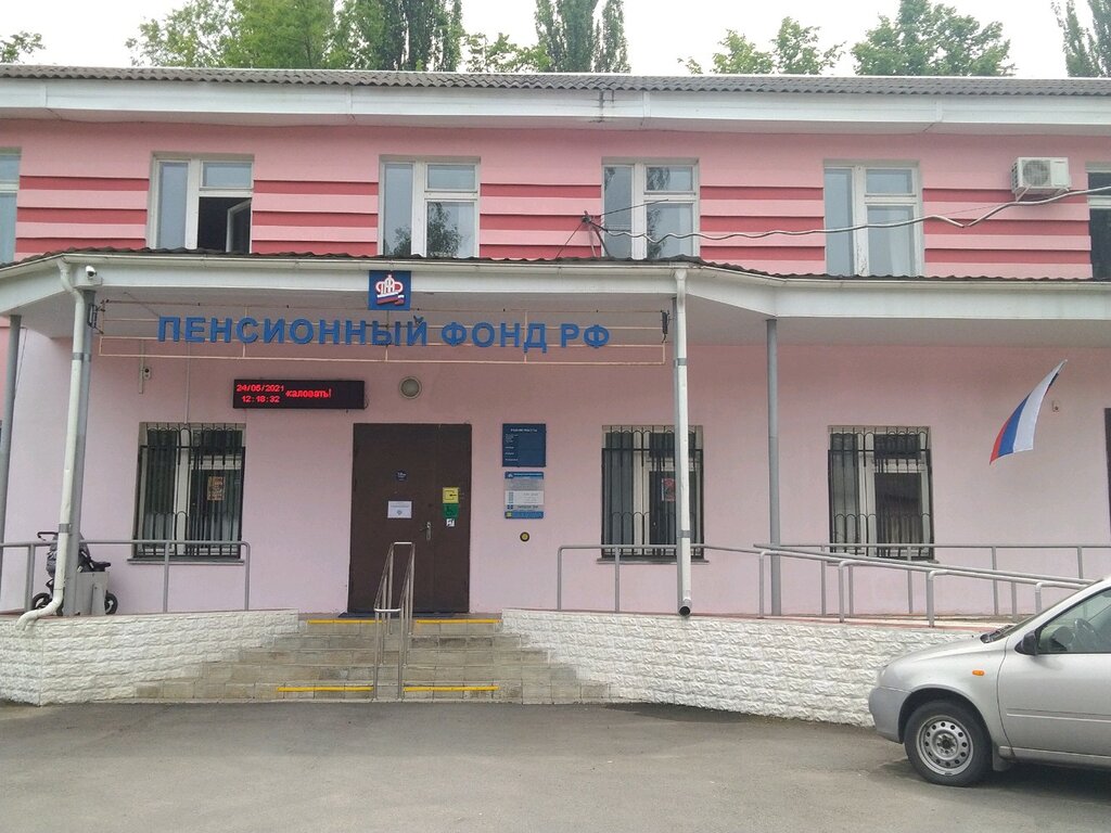 Pension fund Social Fund of Russia, Bryansk, photo