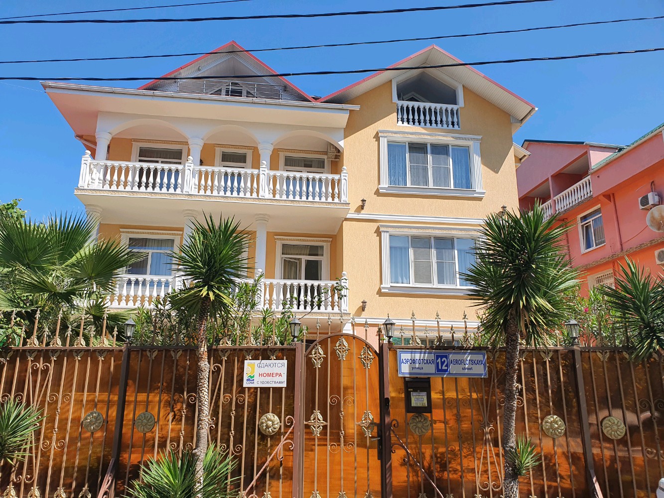 Фото Каллисто