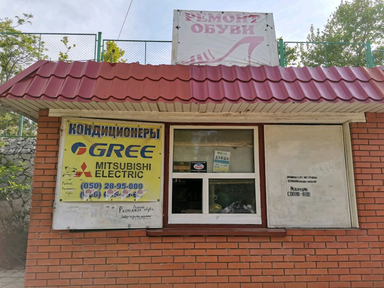 Юмашева 4 а севастополь карта