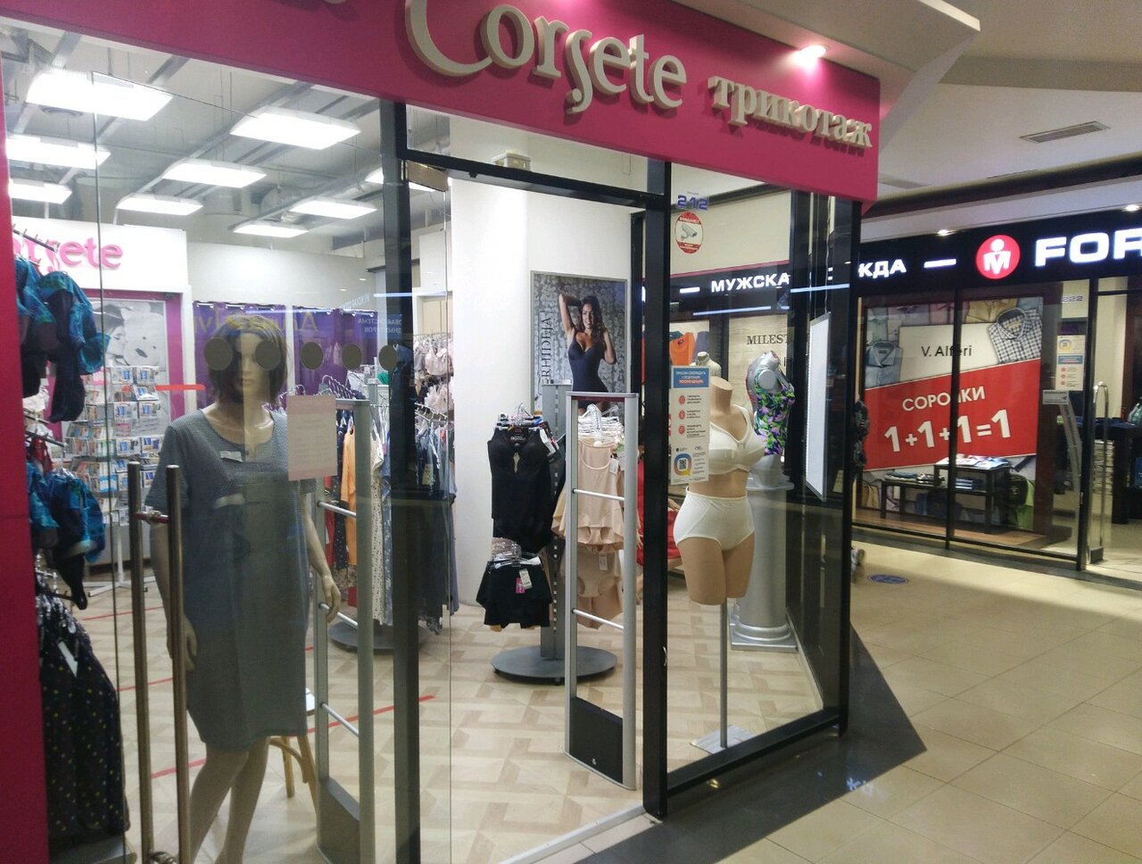 Corsete просп энгельса 120 фото