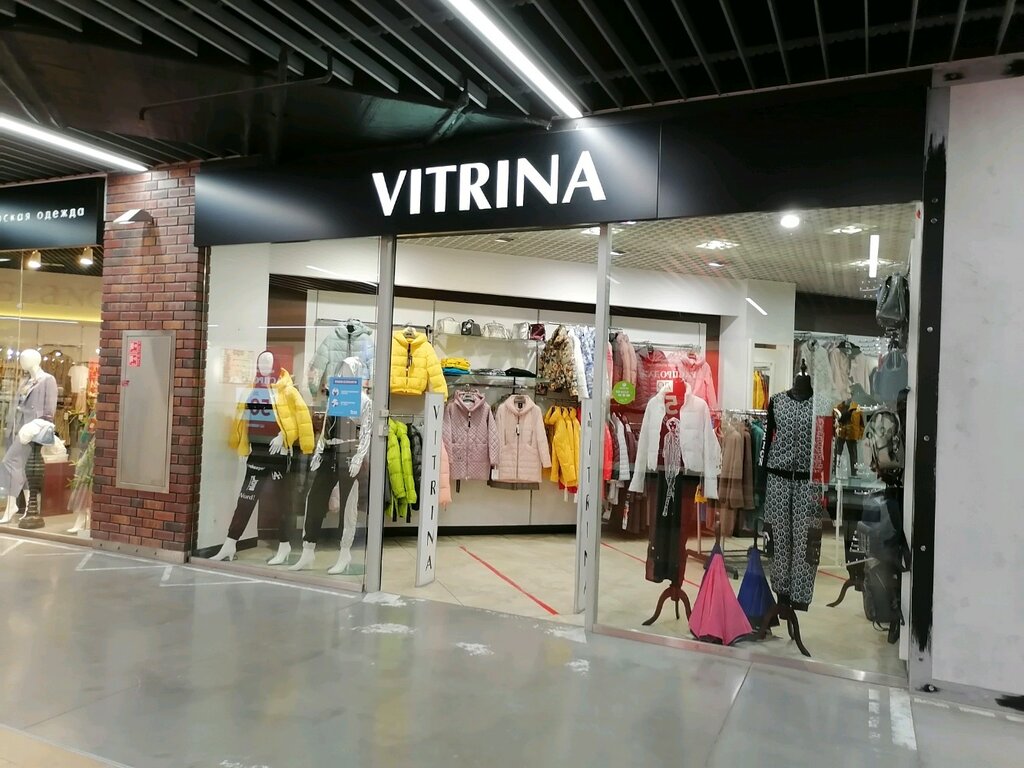 Clothing store Vitrina, Nizhny Novgorod, photo