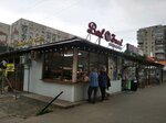 Bal food (Pátnıskıı kóshesi, 23/1Б), fast food