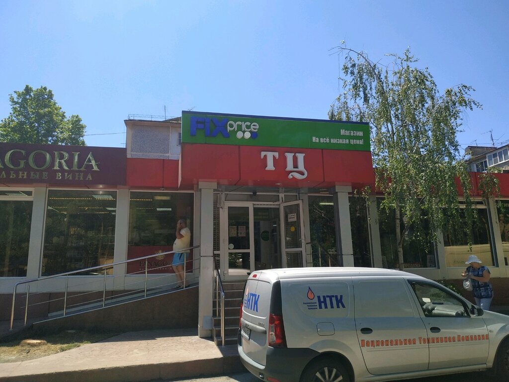 Shopping mall Торговый центр, Sochi, photo