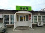 Dasarang (Zhandosov Street, 27А) ، متجر بيع العطور ومستحضرات التجميل