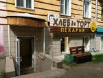 Хлеб да торт (Karla Marksa Street, 40), bakery