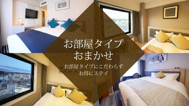 Гостиница Centurion Hotel Kagoshima Tenmonkan в Кагосиме