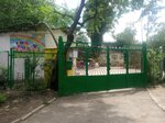 Детский сад комбинированного вида № 128 (Колхозная ул., 75, Краснодар), детский сад, ясли в Краснодаре