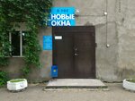 Novyye okna (Blagovarskaya ulitsa, 4к6), windows