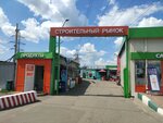 Drova Khimki (Vashutinskoye Highway, вл18А), lumber