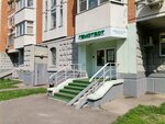 Laboratoria Gemotest (Novorossiyskaya Street, 3), medical laboratory