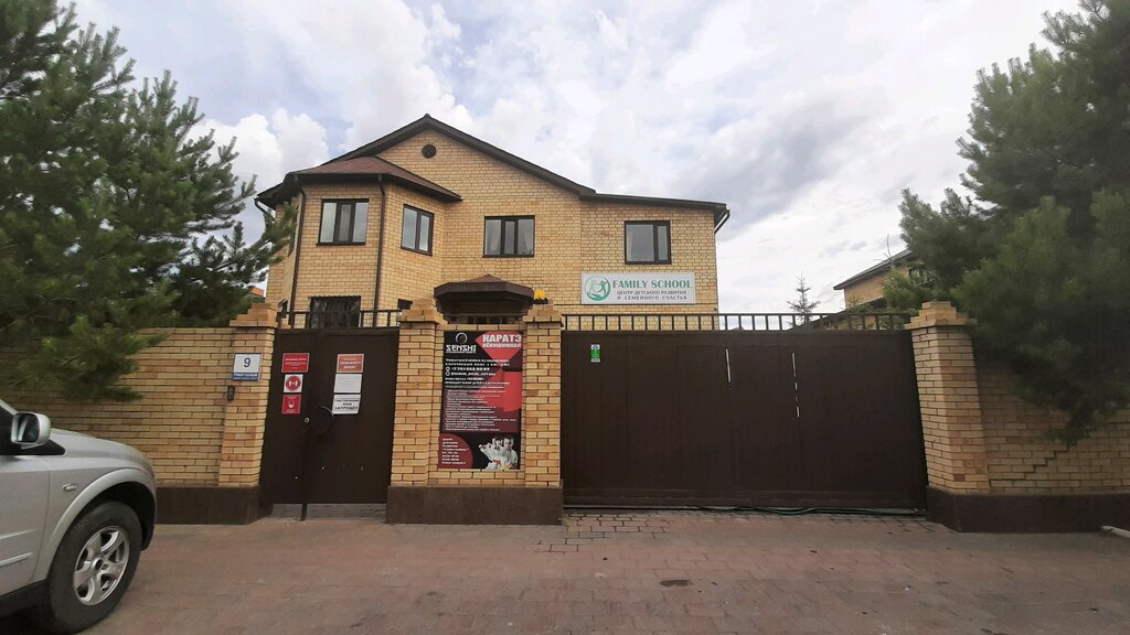 Embassy, consulate Residence of the Ambassador of the Republic of Indonesia, Astana, photo