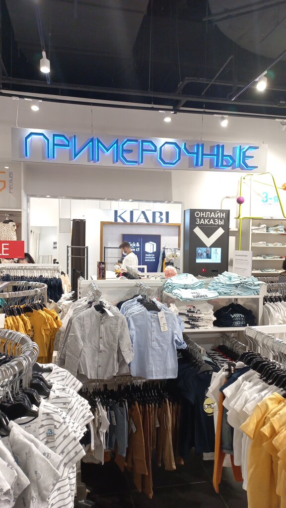 Киаби Интернет Магазин Женской Одежды Каталог Москва