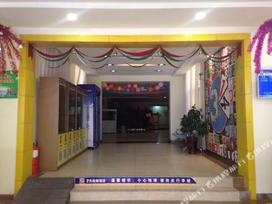 Фото 7 Days Inn Taian Bus Station Branch