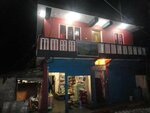 Ram Homestay