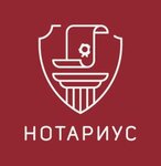 Notarius Gromyko J. V. (Zvyozdny Boulevard, 19с1) ، كاتب العدل
