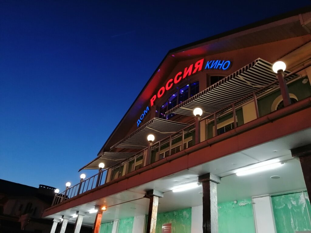 مطعم Hollywood Bar Restaurant ، ، صورة