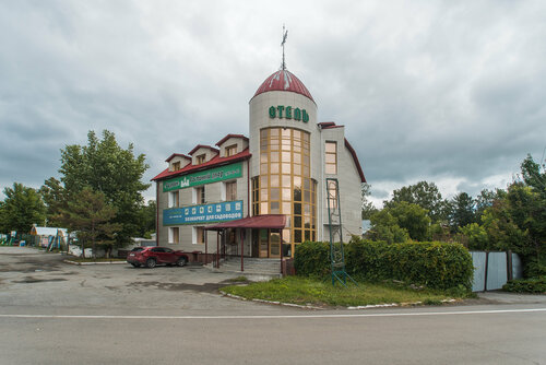 Гостевой дом Гудвин  фото 7