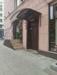 Global Dent (3rd Yamskogo Polya Street, 18), dental materials and equipment