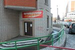 Parikmakherskaya Sharm (Shkolny pereulok, 2к2), peluquería