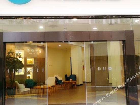 Фото Hanting Hotel Shanghai Bund Jiangxi Zhong Road