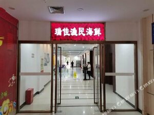 City Comfort Inn Hainan Tunchang Changsheng Road