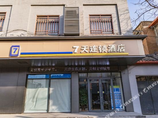 Фото 7 Days Inn Kaifeng Songdu Yu Street Long Ting Branch